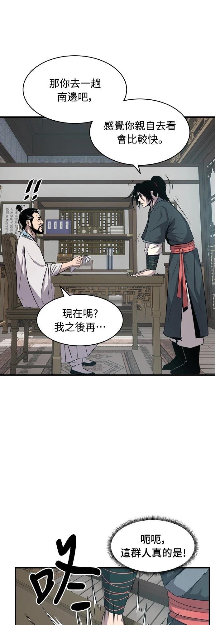 第9话22