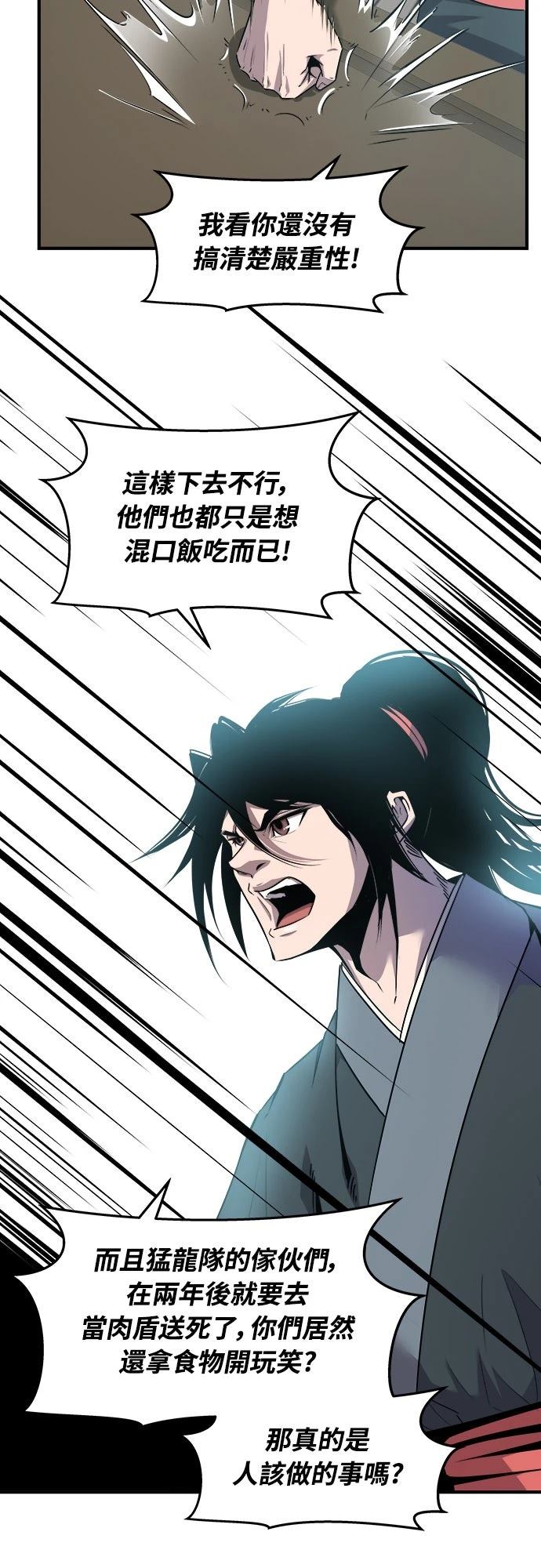 第9话23