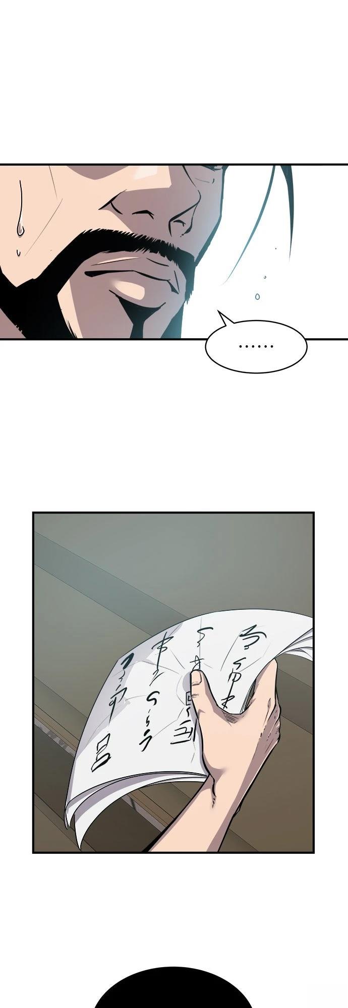 第9话24