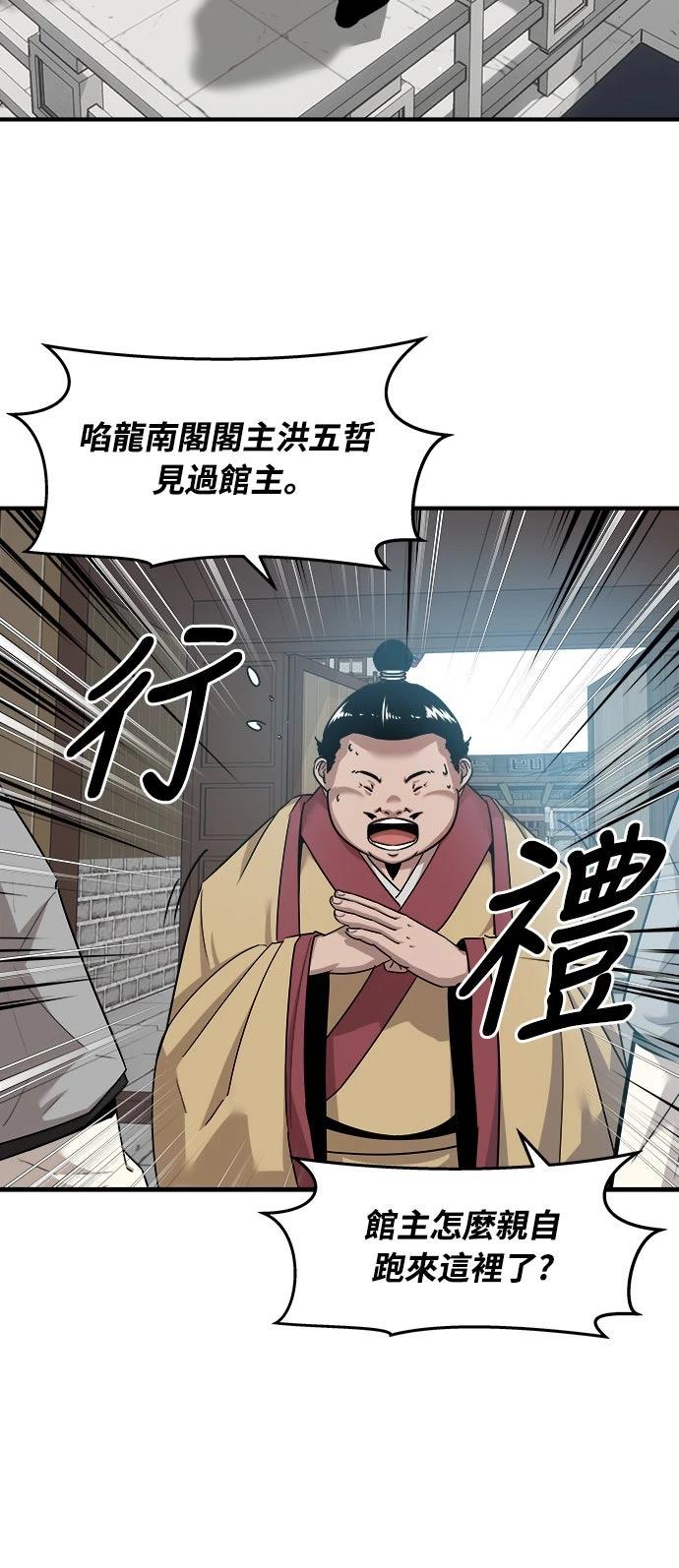 第9话26