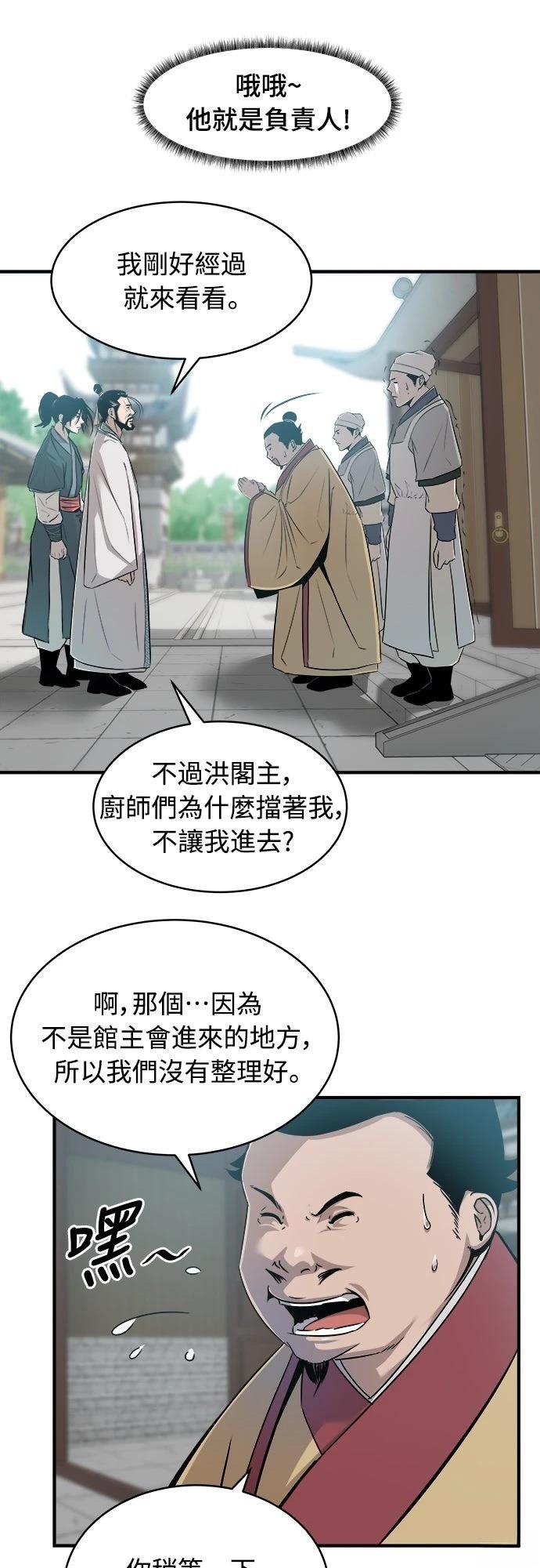 第9话27
