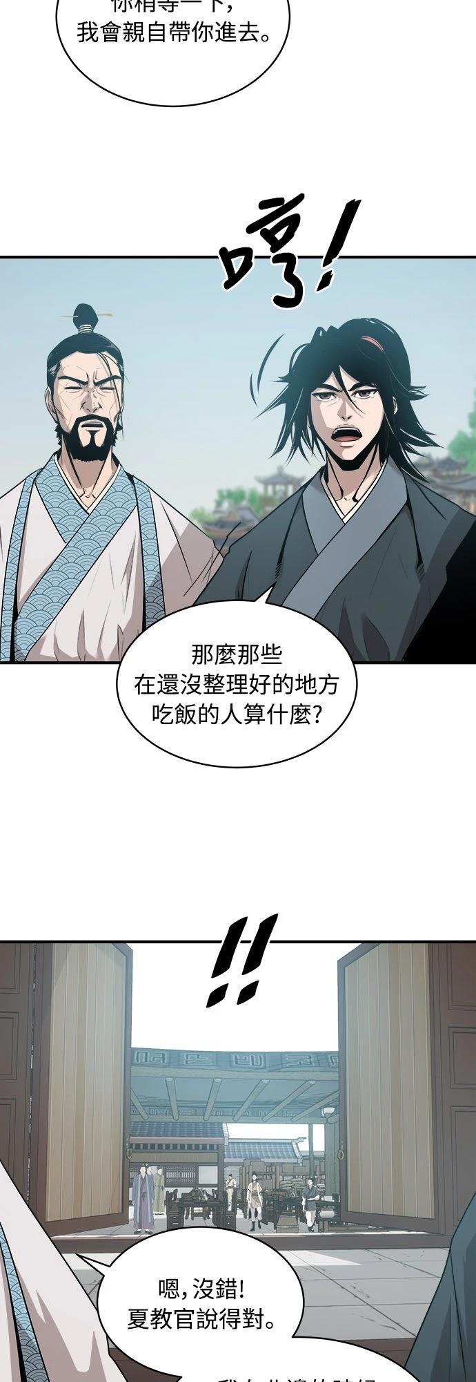 第9话28