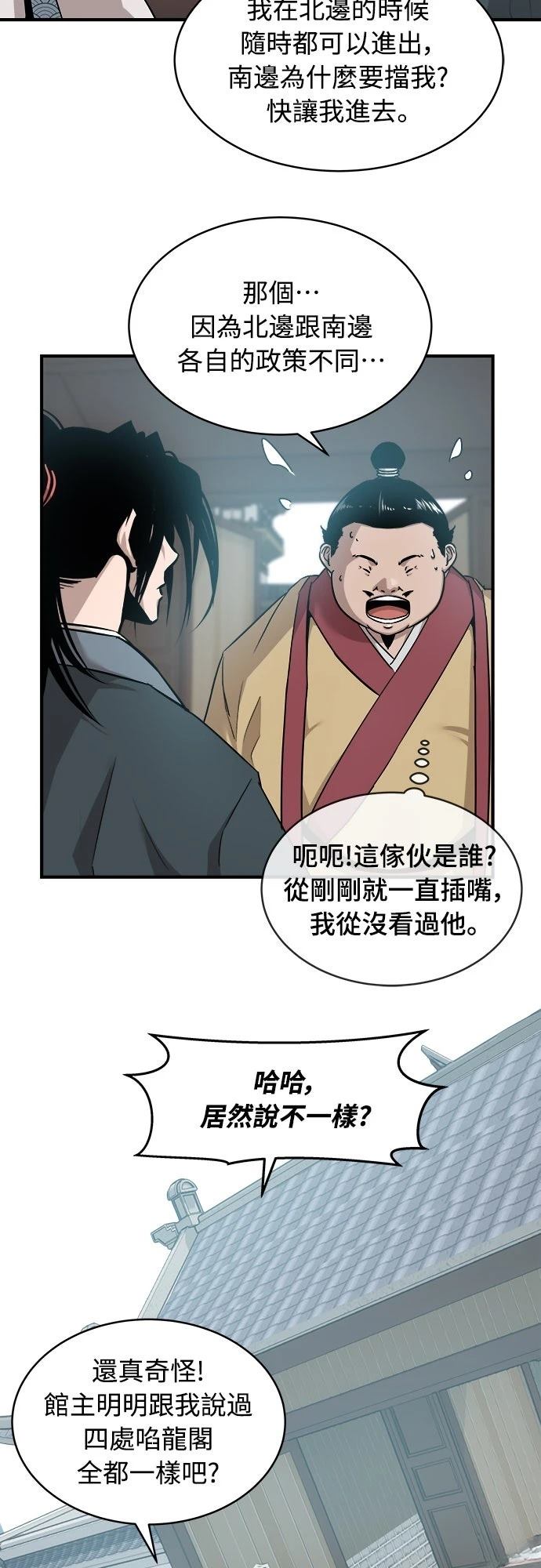 第9话29
