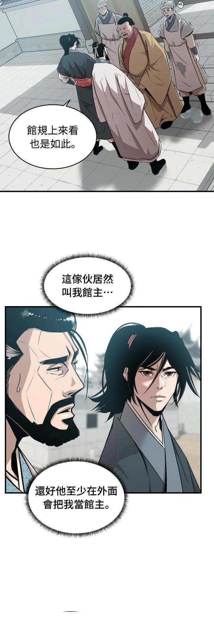 第9话30