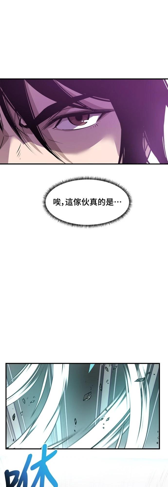 第9话32