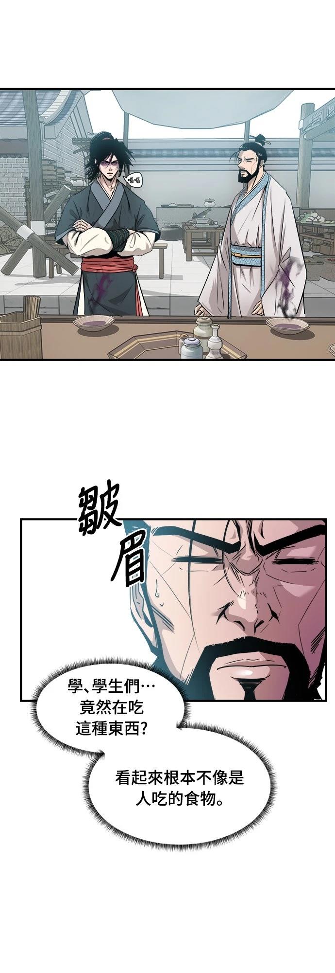 第9话38