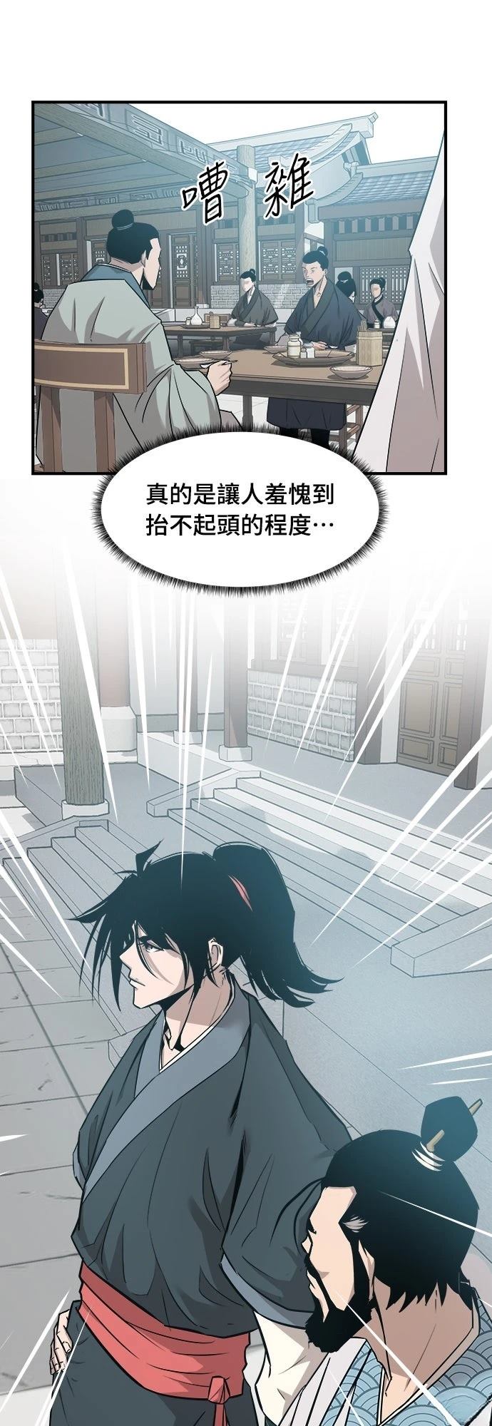 第9话39