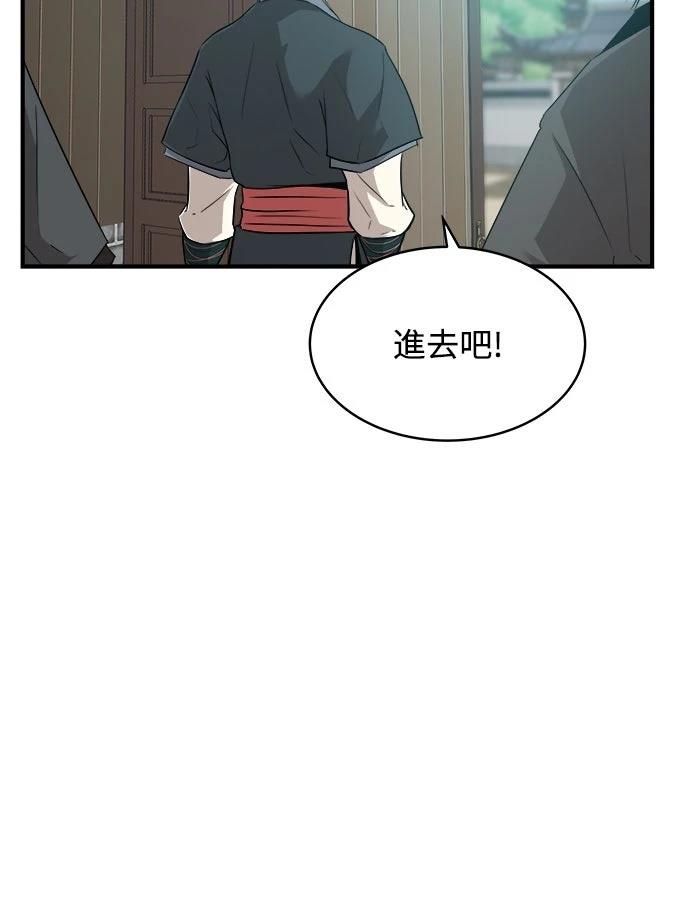 第9话4