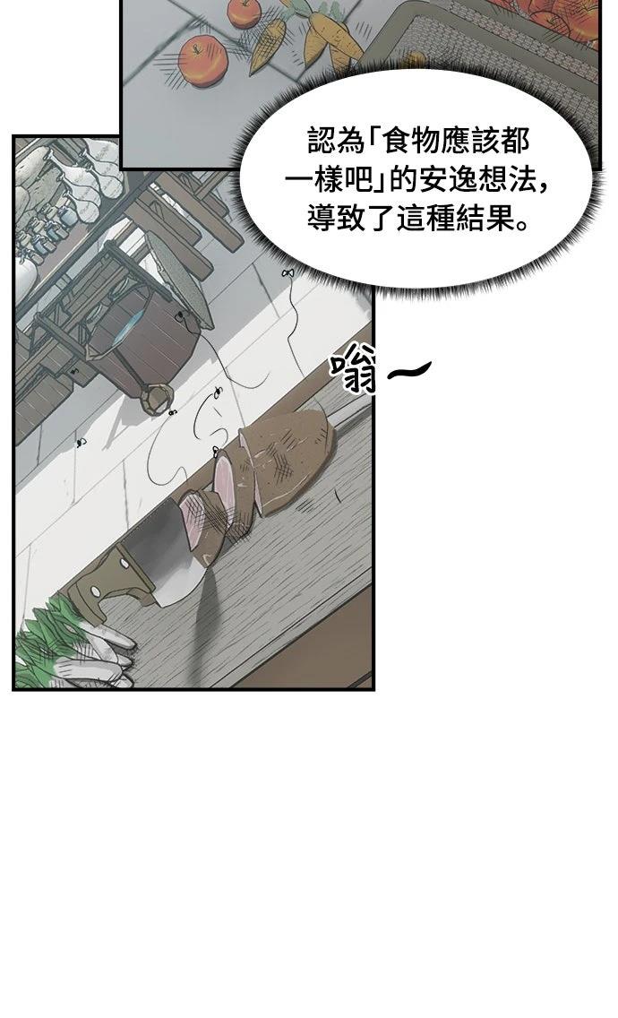 第9话42