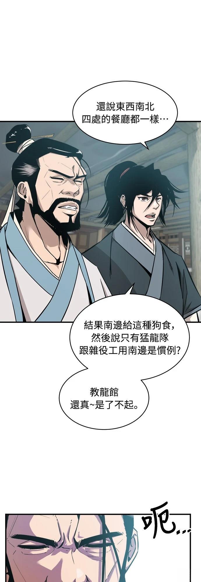 第9话43