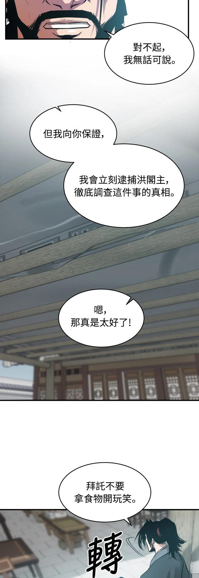 第9话44