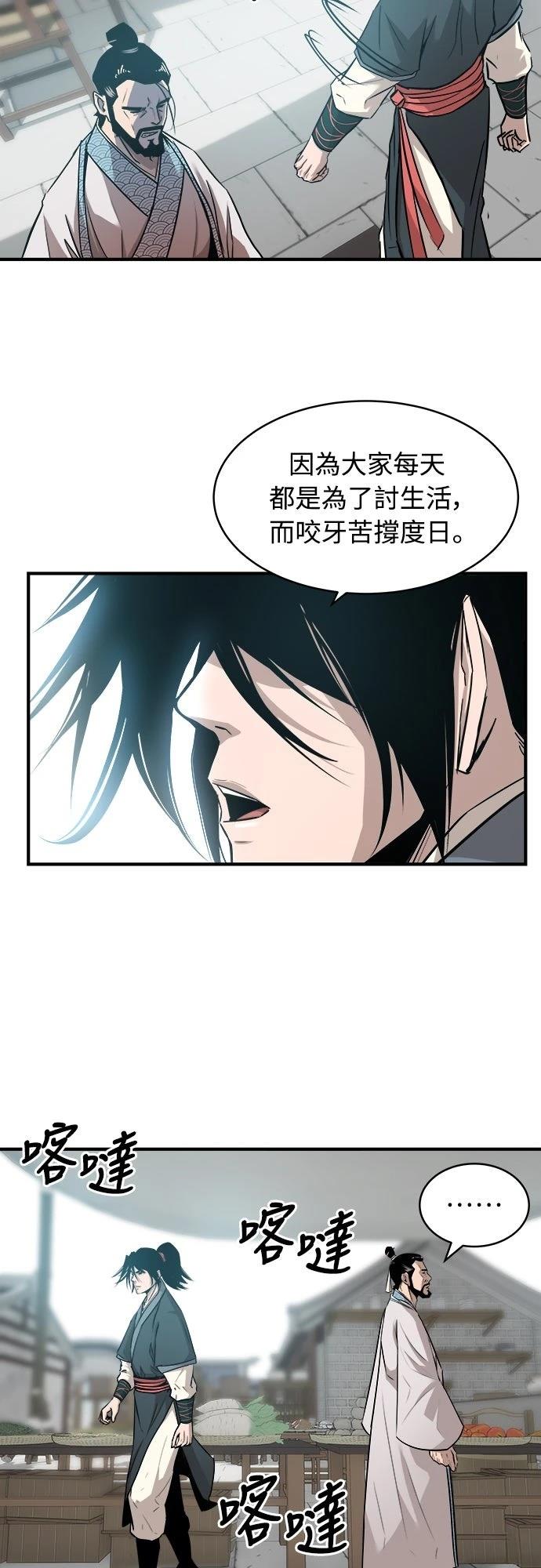 第9话45