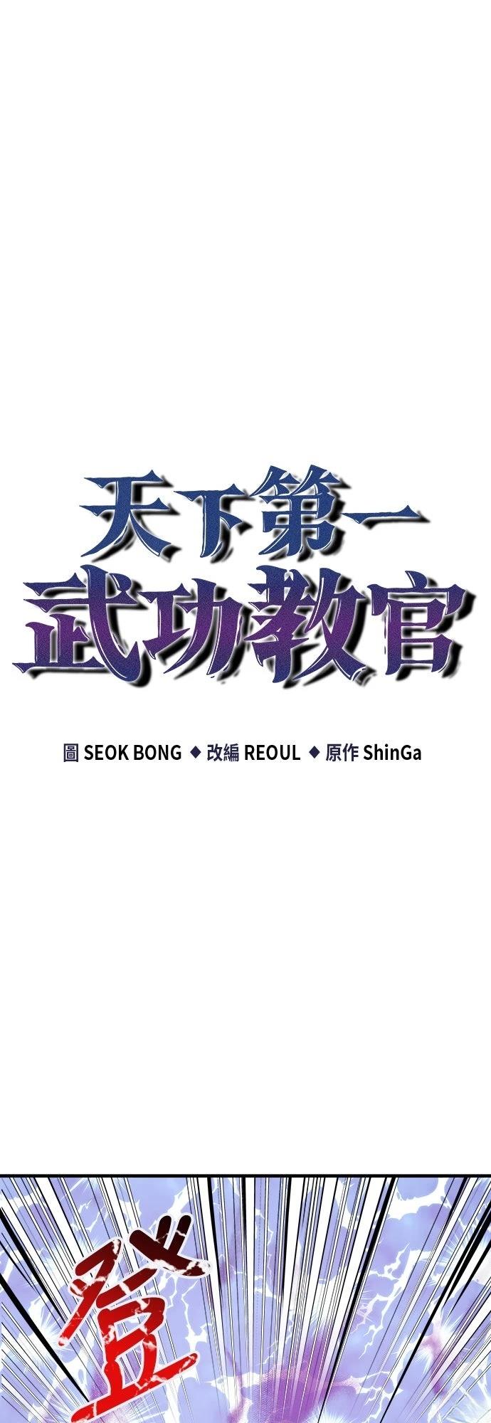 第9话5