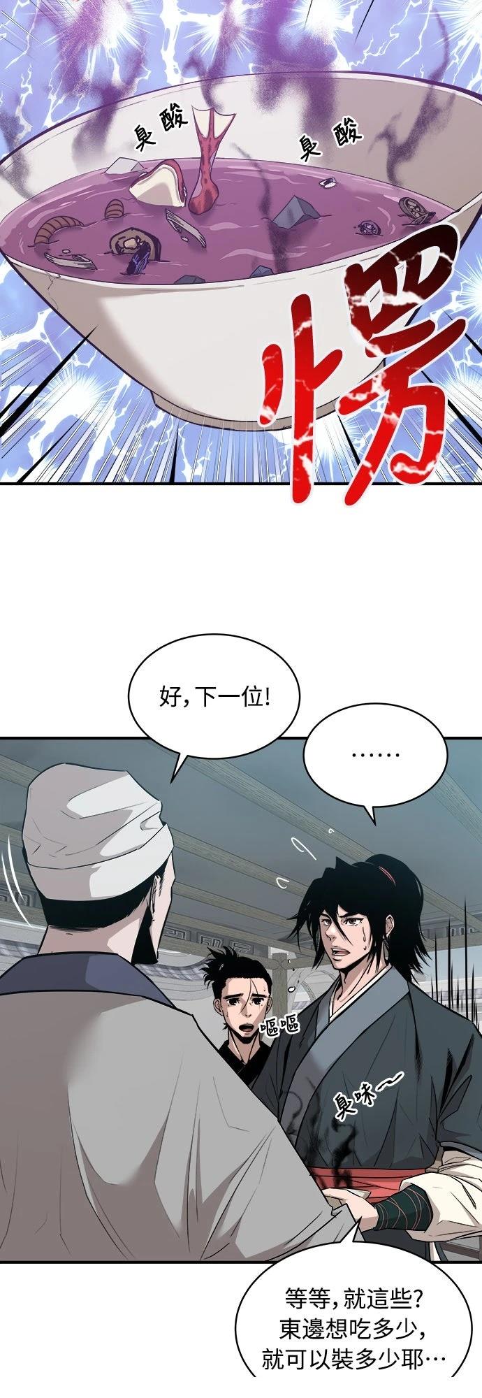 第9话6