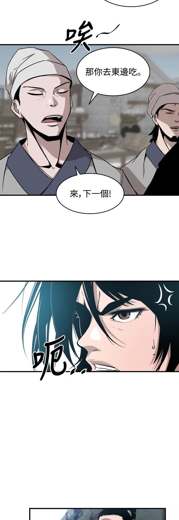 第9话7