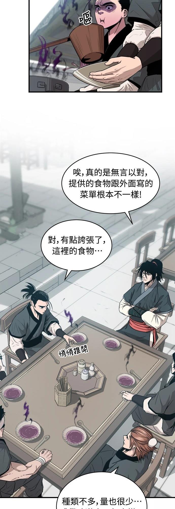 第9话8