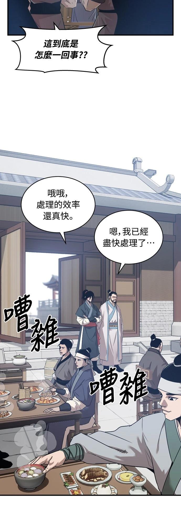 第10话1