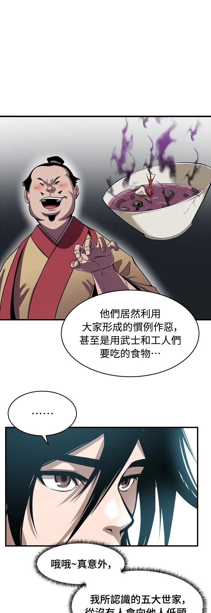 第10话10