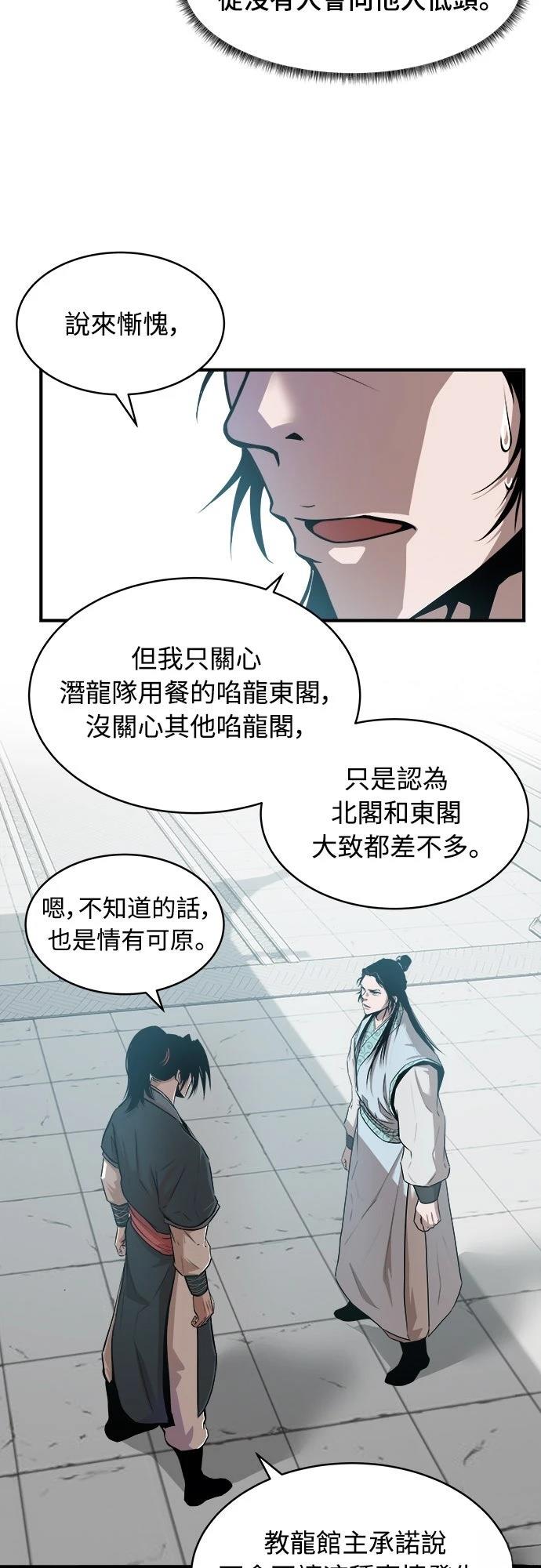 第10话11