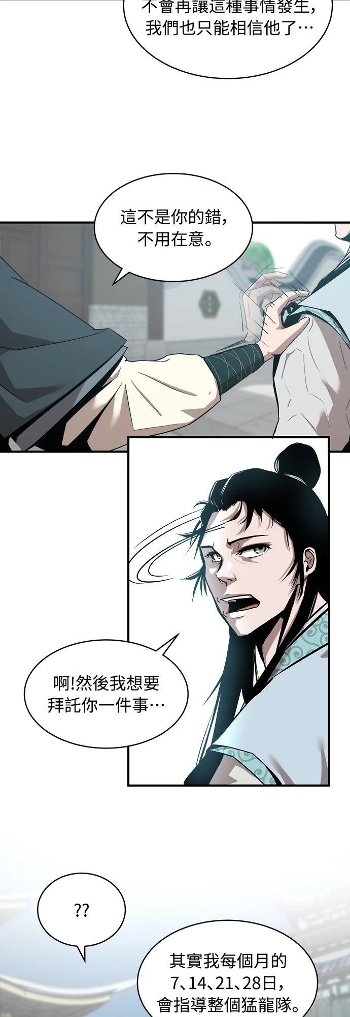 第10话12
