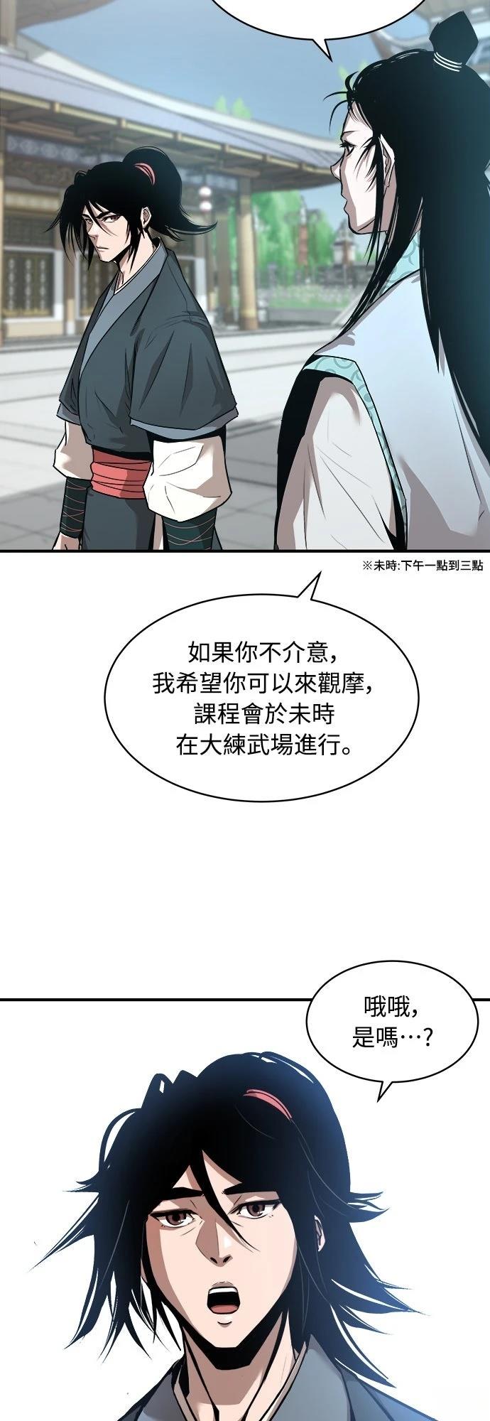 第10话13