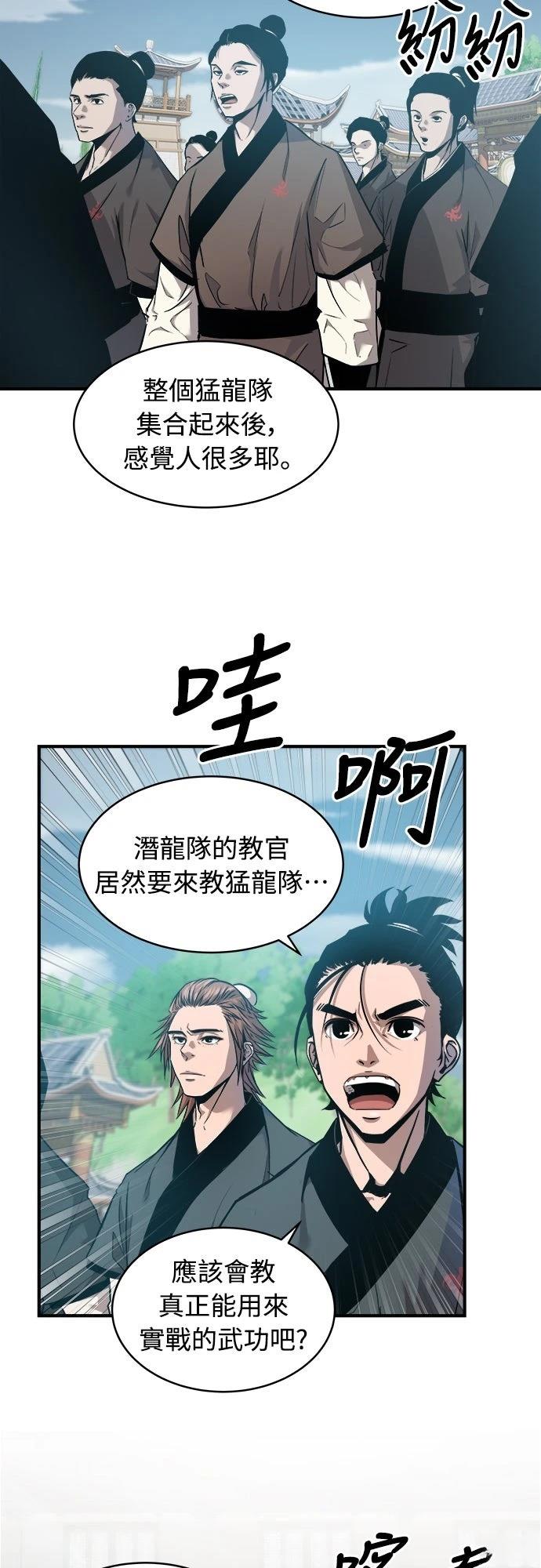 第10话17