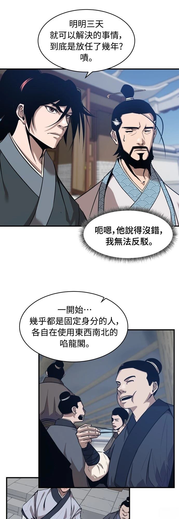 第10话2