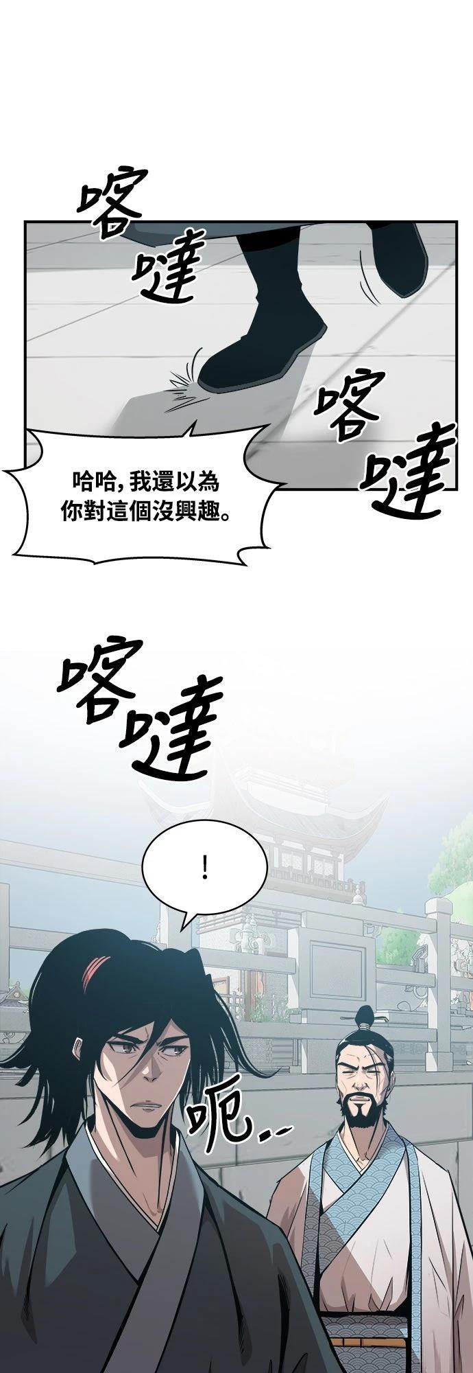 第10话20