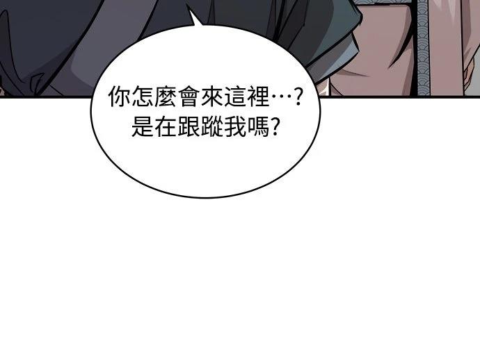 第10话21