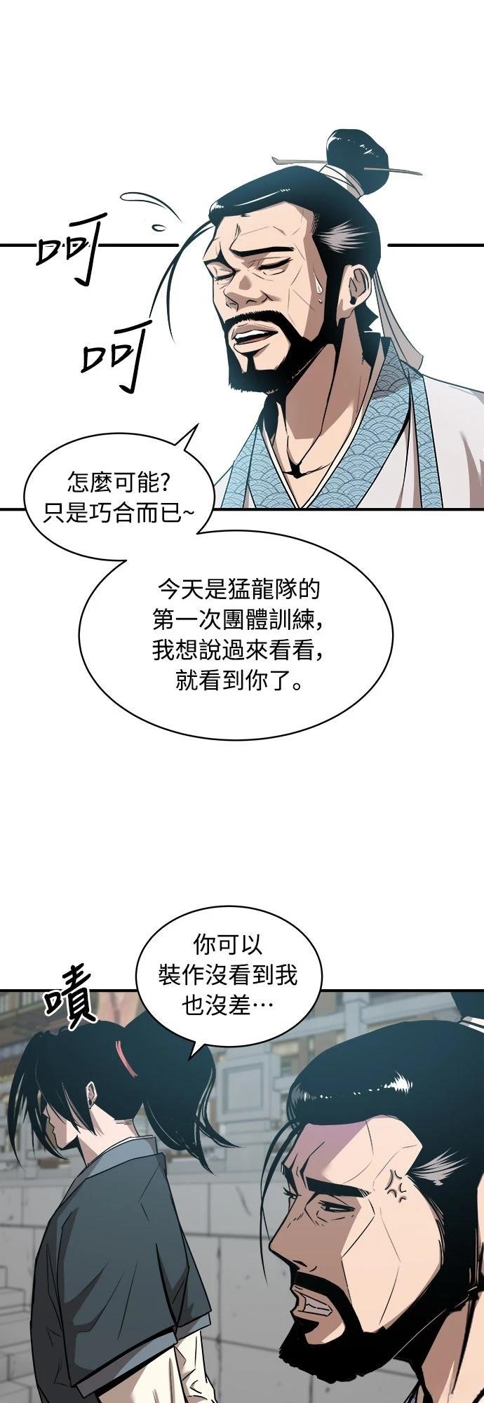 第10话22