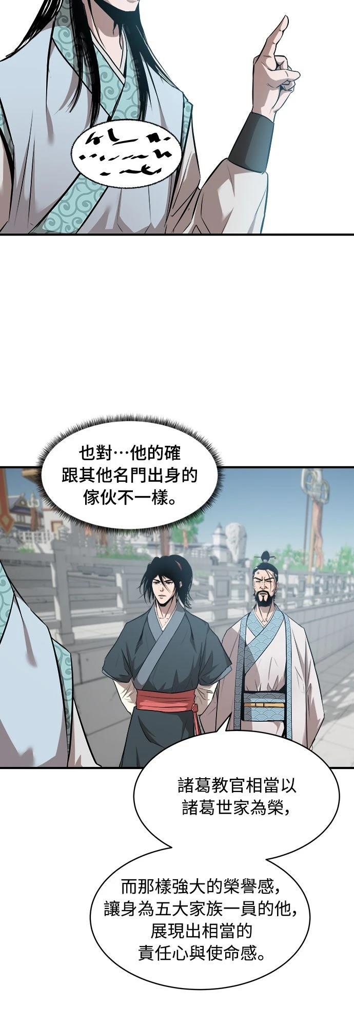 第10话25