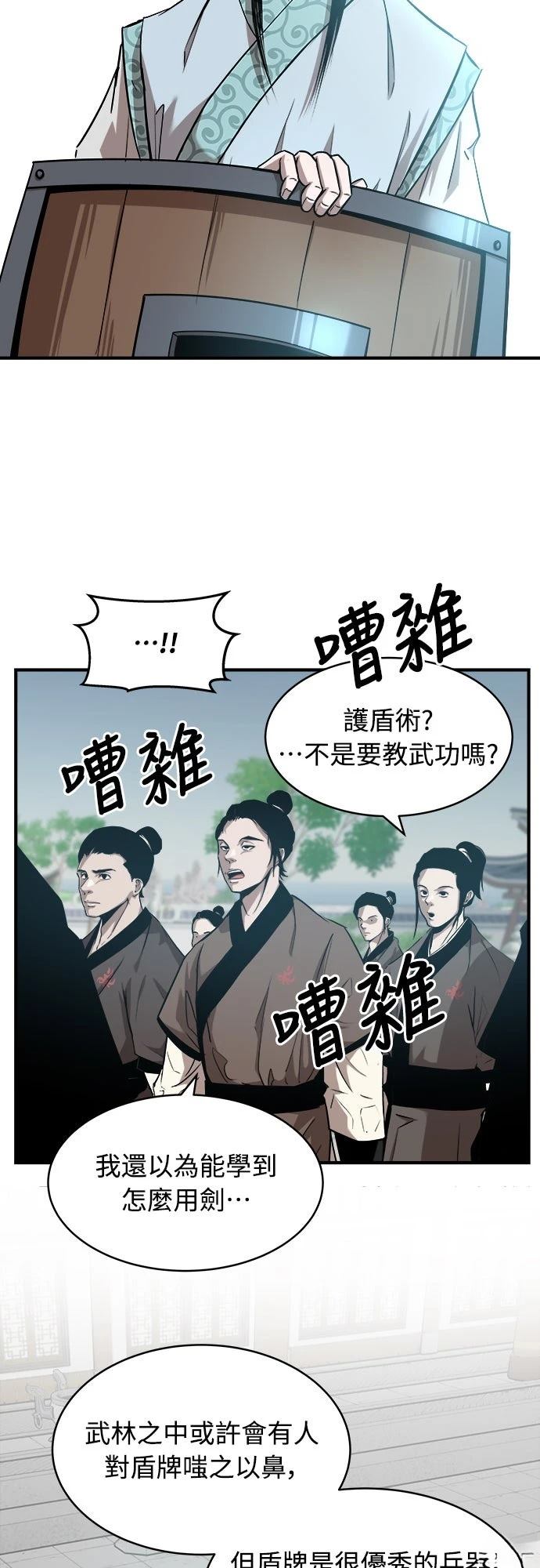 第10话29