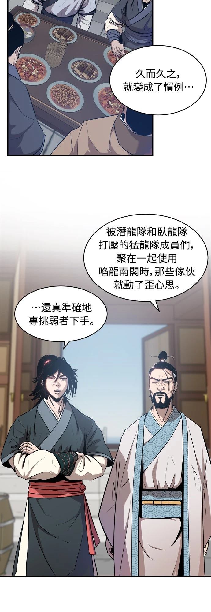 第10话3
