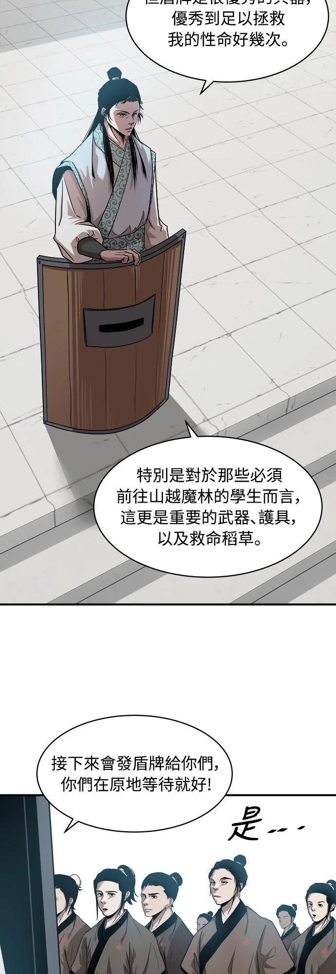 第10话30