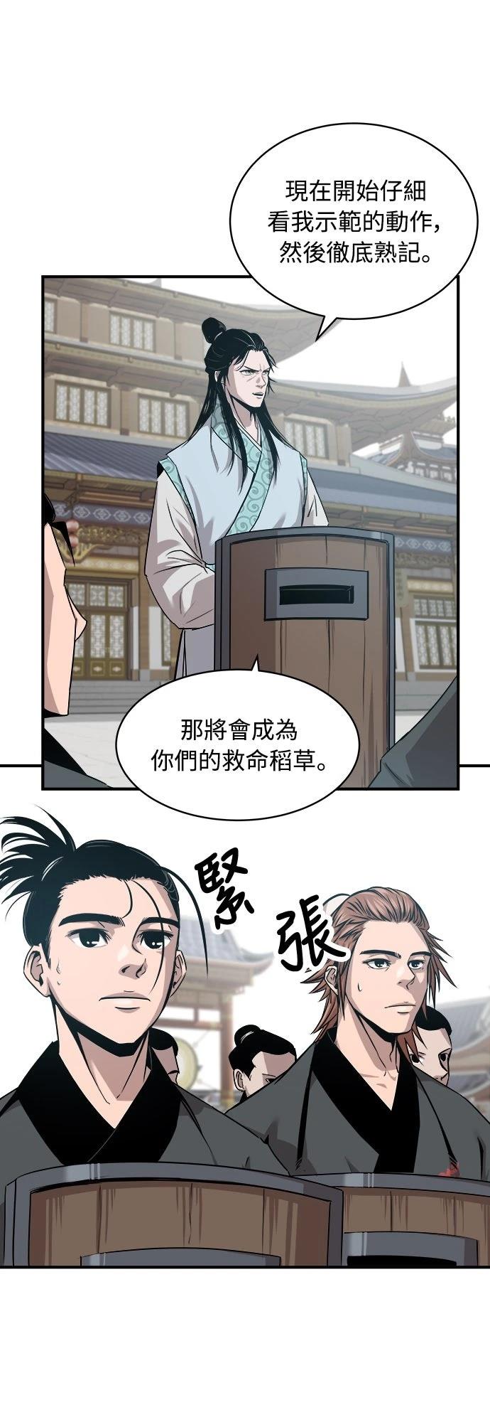 第10话33