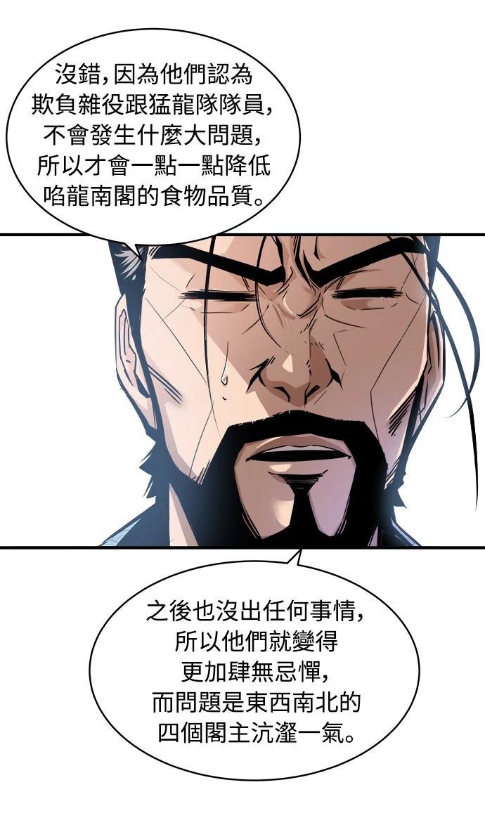 第10话4