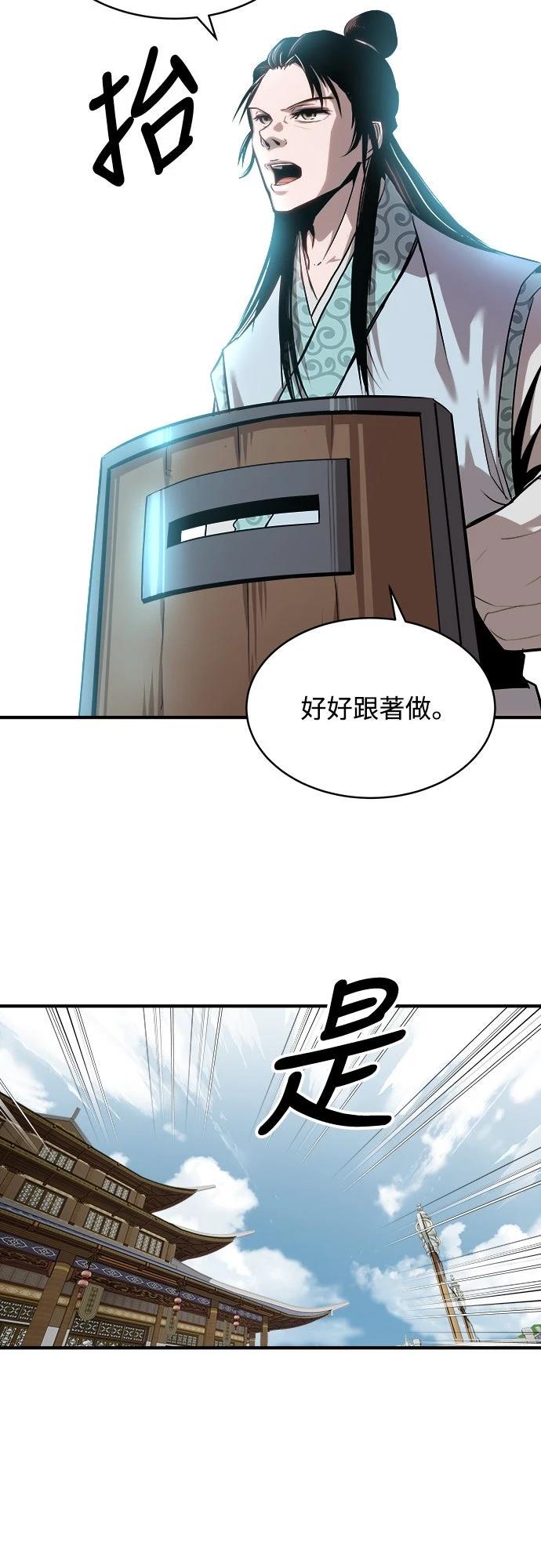 第10话41