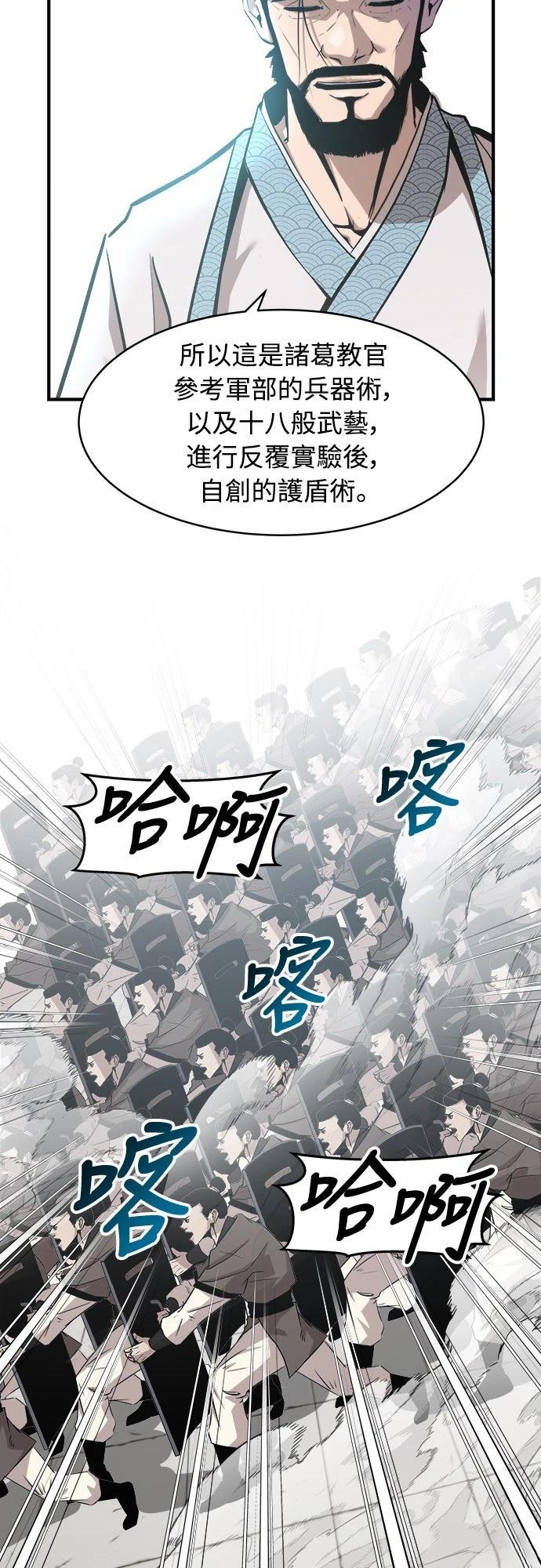 第10话43