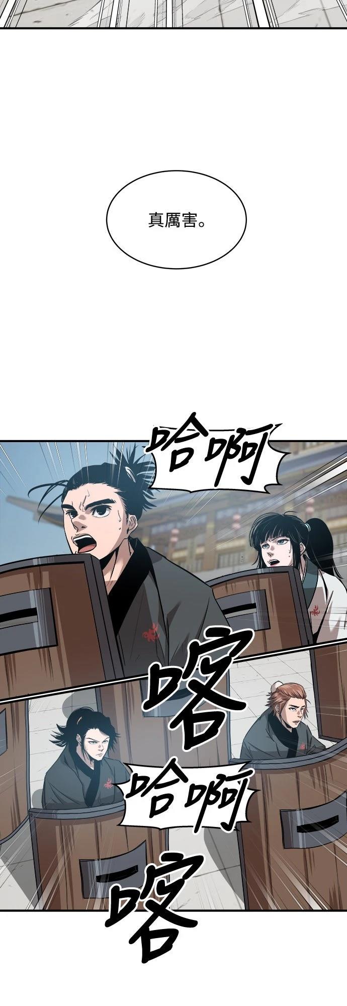 第10话44
