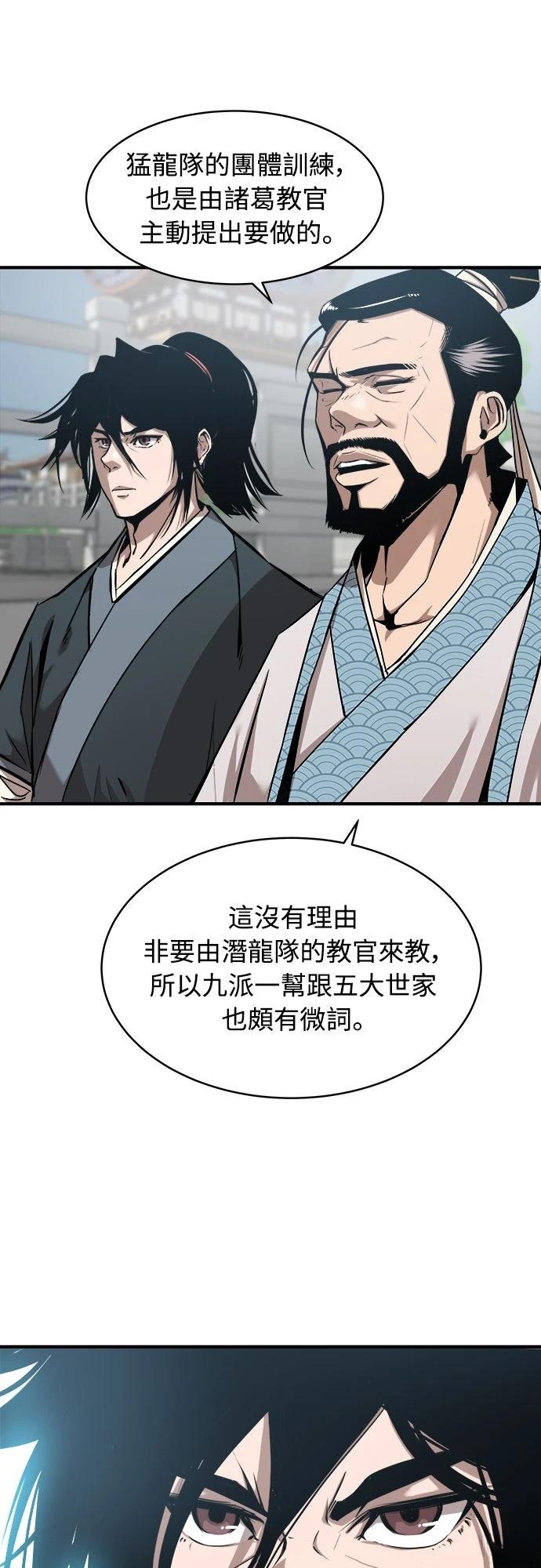 第10话46