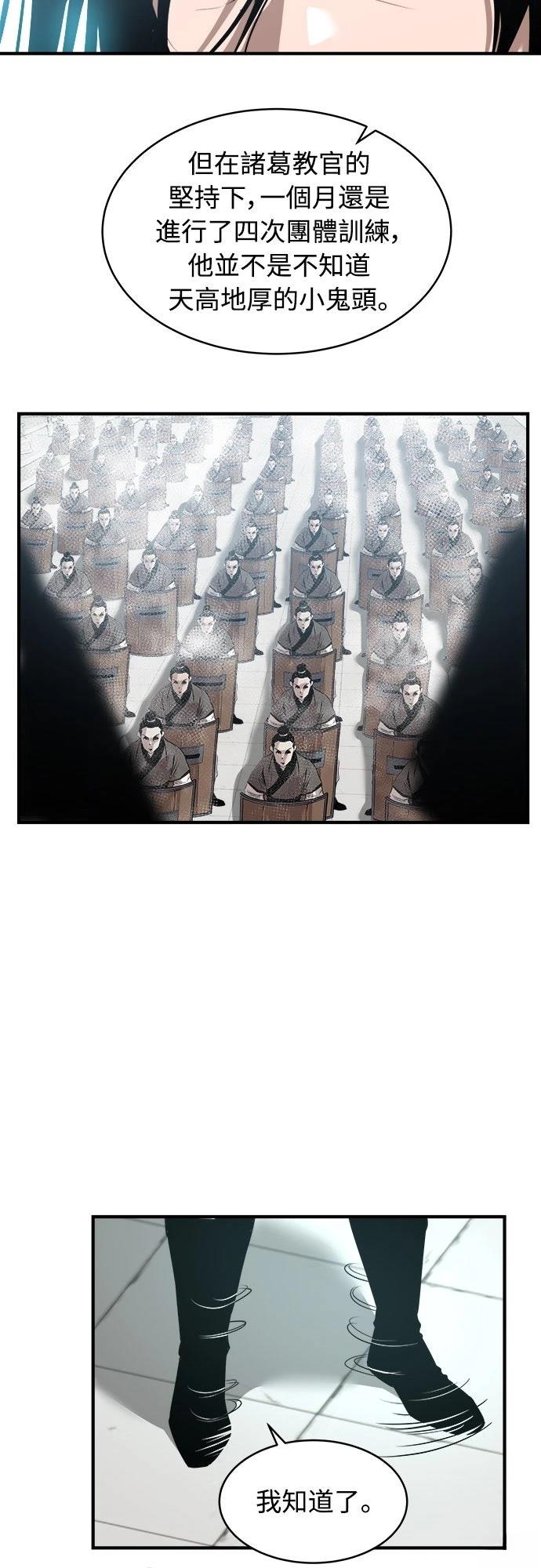 第10话47