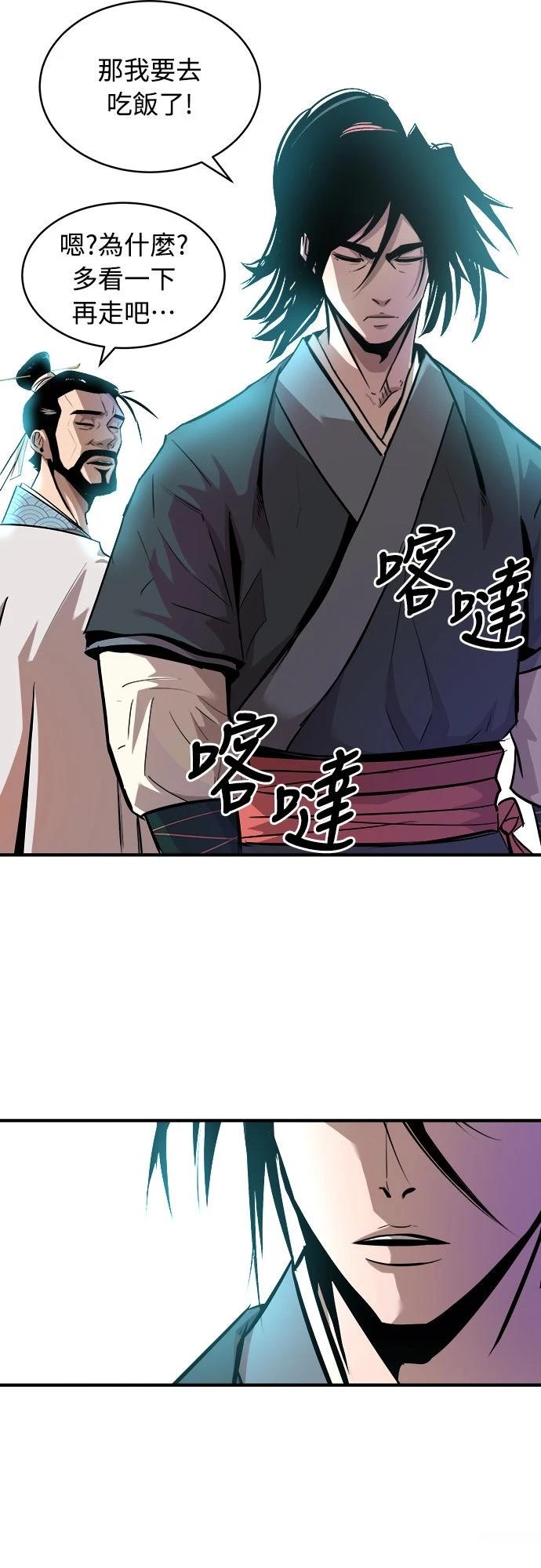 第10话48