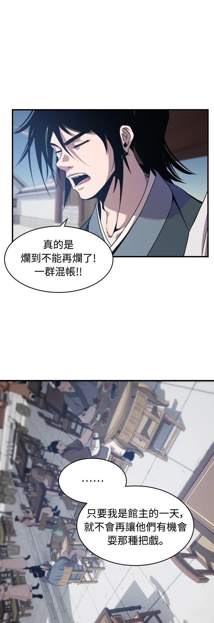 第10话5