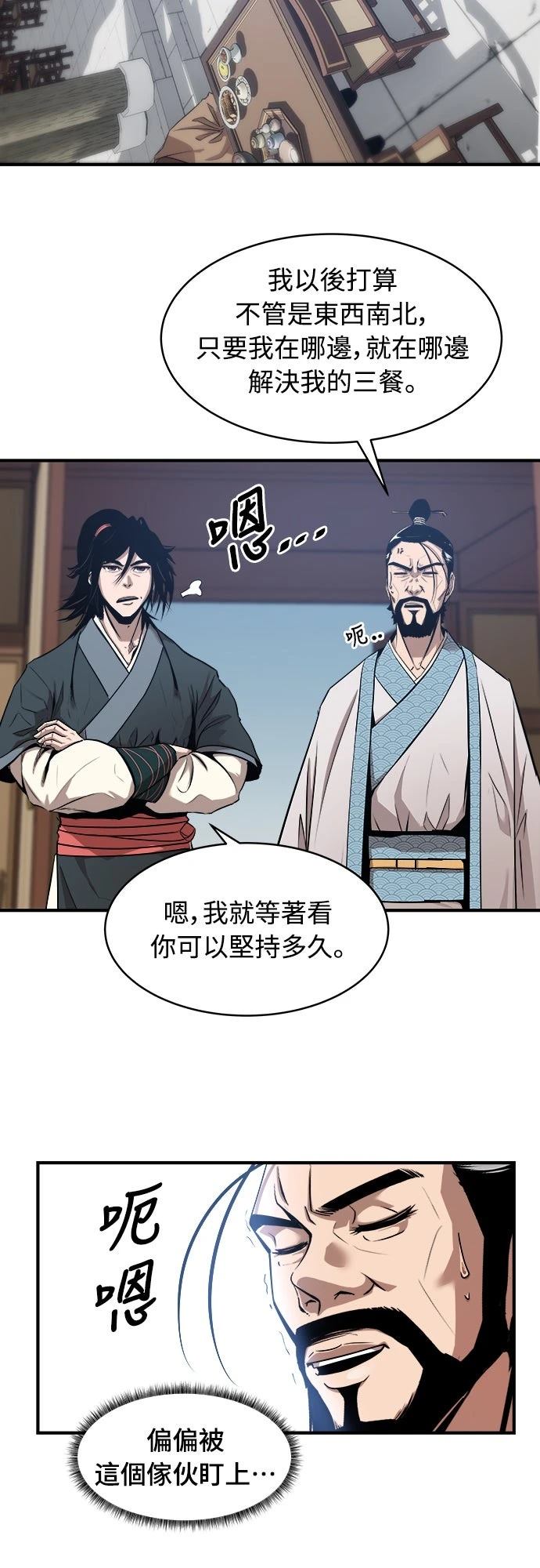 第10话6