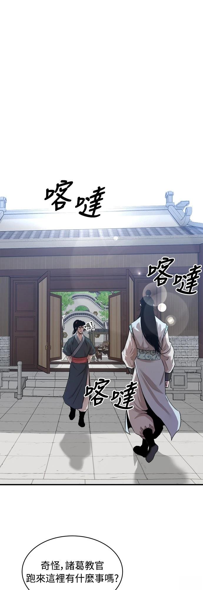 第10话7