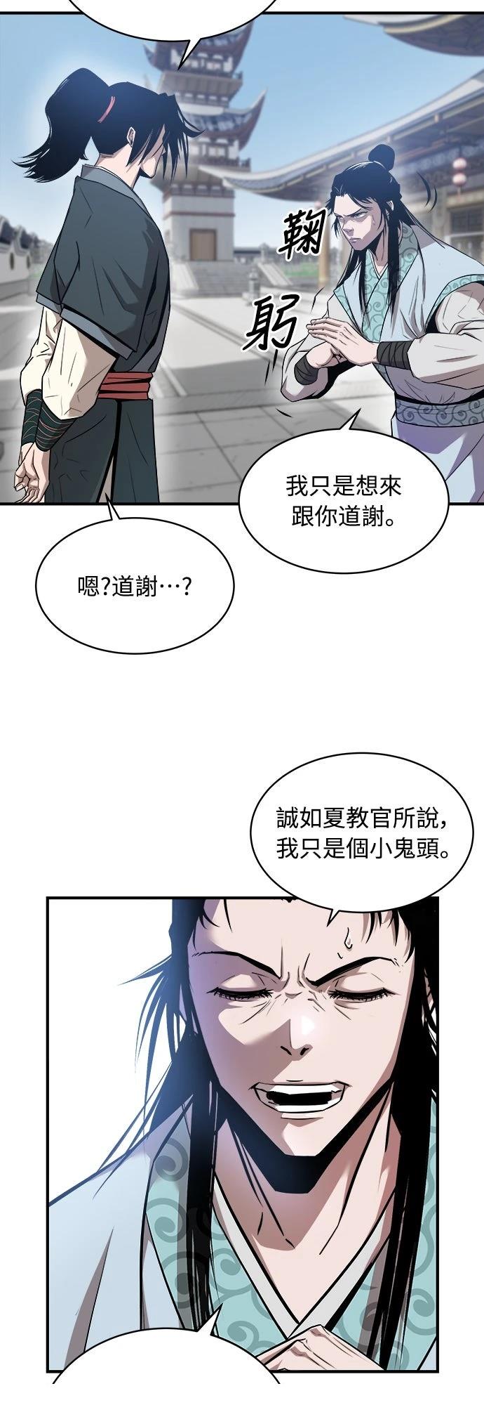 第10话8