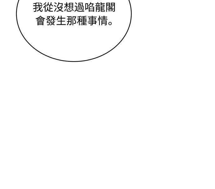 第10话9