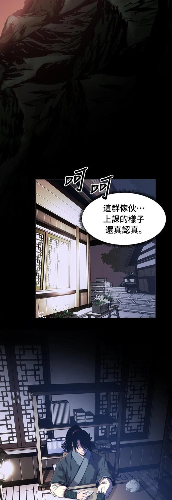 第11话1