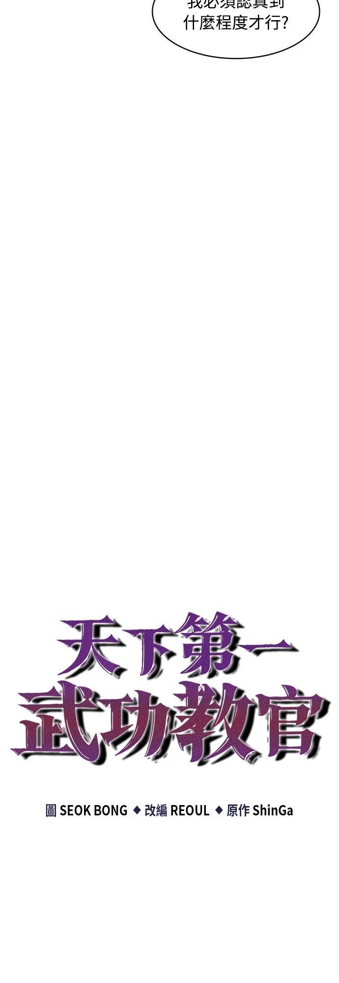 第11话12