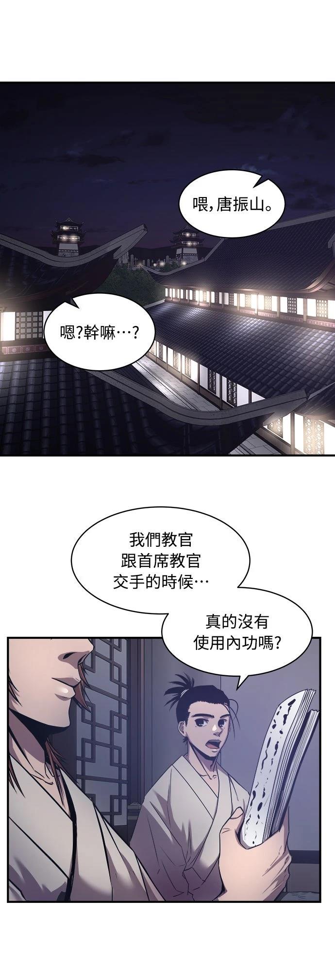 第11话13